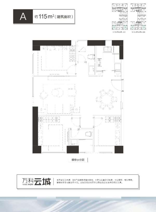 房天下公布最新:万科云城最近优惠-楼盘价值分析-开发商发布_福州市