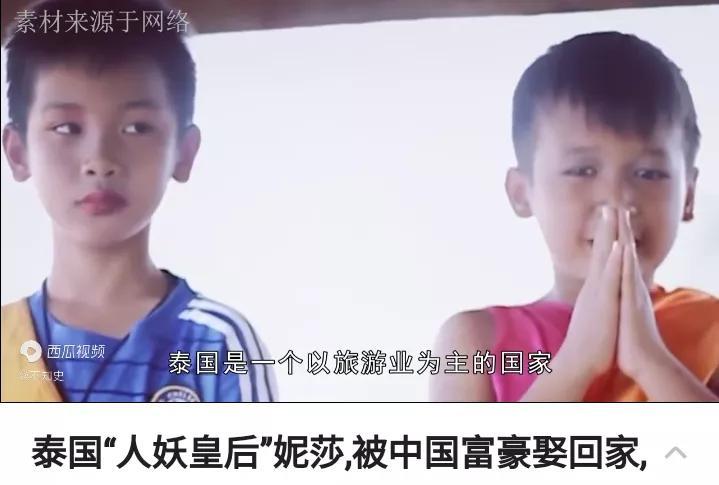 妮莎传奇一个真正成功的泰国变性人,他已经超脱了外界对她的想象_截图