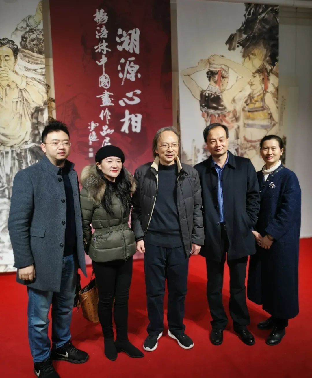 溯源心相—杨涪林中国人物画作品展在王琦美术博物