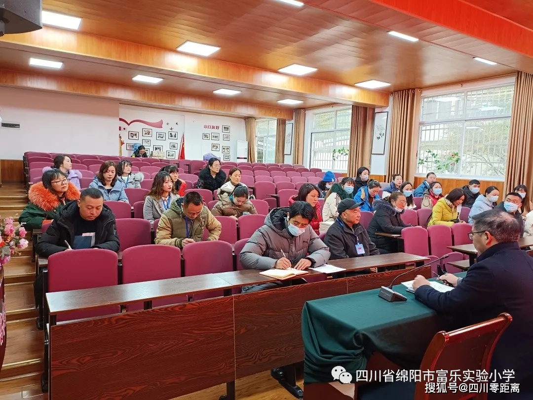 四川省绵阳市富乐实验小学跟岗学习零距离延续友谊共成长