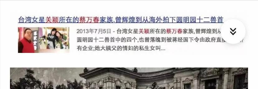 力挺李靓蕾的"第一名媛"关颖:嫁了打工仔,活得最通透