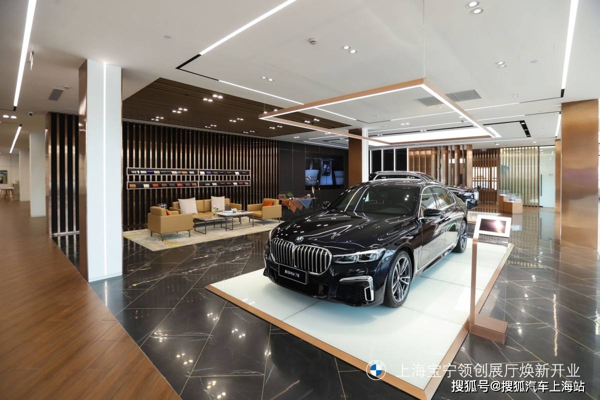 品牌灯塔bmw上海宝宁领创展厅焕新开业