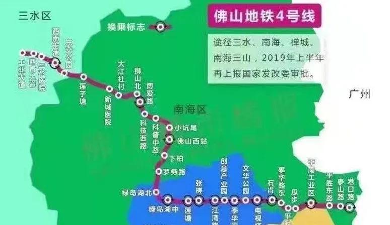 的站点将是地铁进入三水的第一站——东郊公园站佛山地铁12号线规划