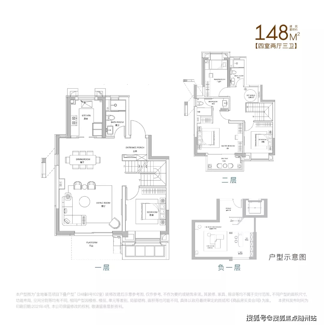 11号线嘉闵线嘉定新城金地峯范认购规则一房一价曝光