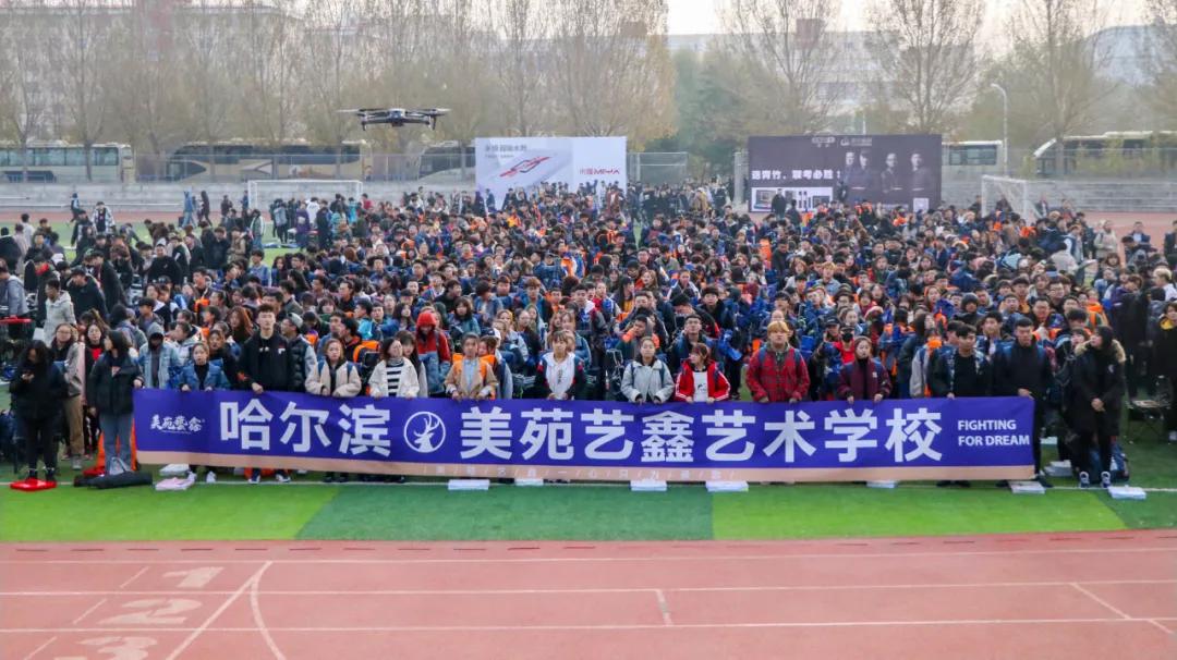 哈尔滨美苑艺鑫艺术学校2022年美术集训