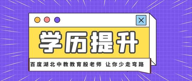 国家开放性大学报名学费多少-重磅来袭_学历_资料_身份证