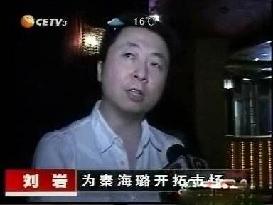 把丧夫丧子的婆婆当亲娘现实中的秦海璐比小敏家更有情有义