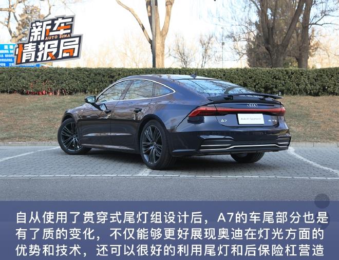 兼顾运动与豪华试驾2022款奥迪a745tfsi