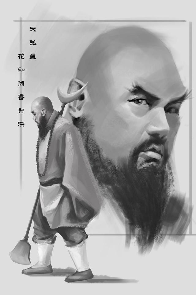 原创直到武松断臂后宋江才明白为何鲁智深圆寂前说洒家心已成灰
