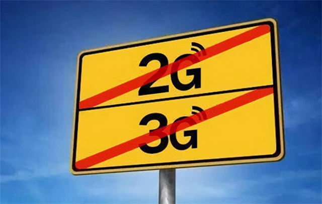 原创全球已出现三波退网潮国内运营商啥时候23g网络清退完成