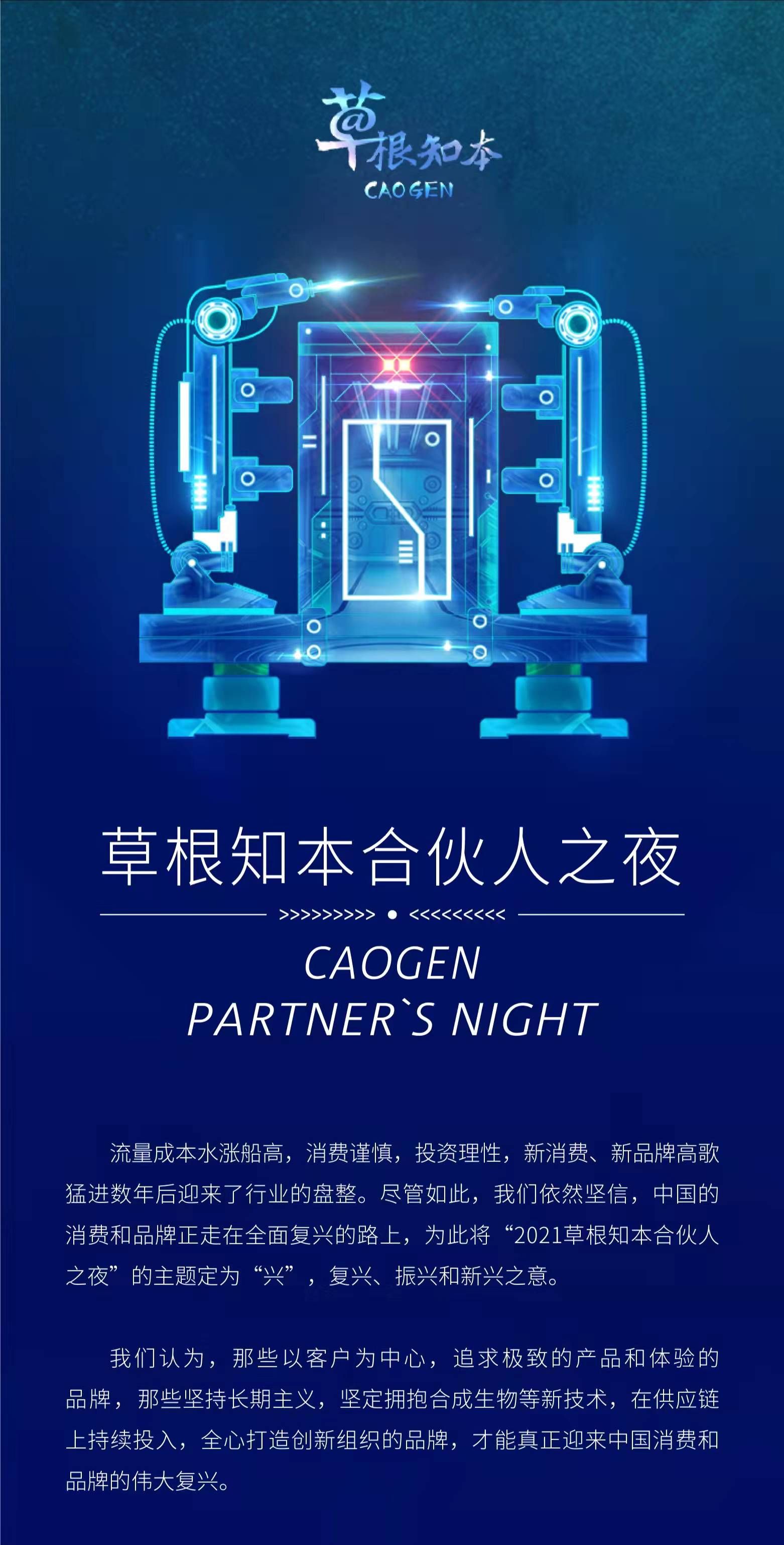 草根创业 大众创业_草根创业故事_财经草根创业故事