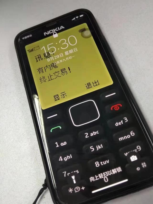 原创手机秒变诺基亚这款刷爆朋友圈的壁纸快来拿
