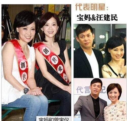 王美华18岁嫁曾志伟21岁净身出户女儿曾宝仪我恨过她