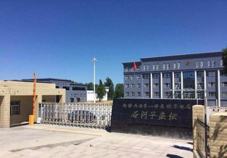 1997年白宝山被判死刑后,谢宗芬入狱12年,48岁出狱