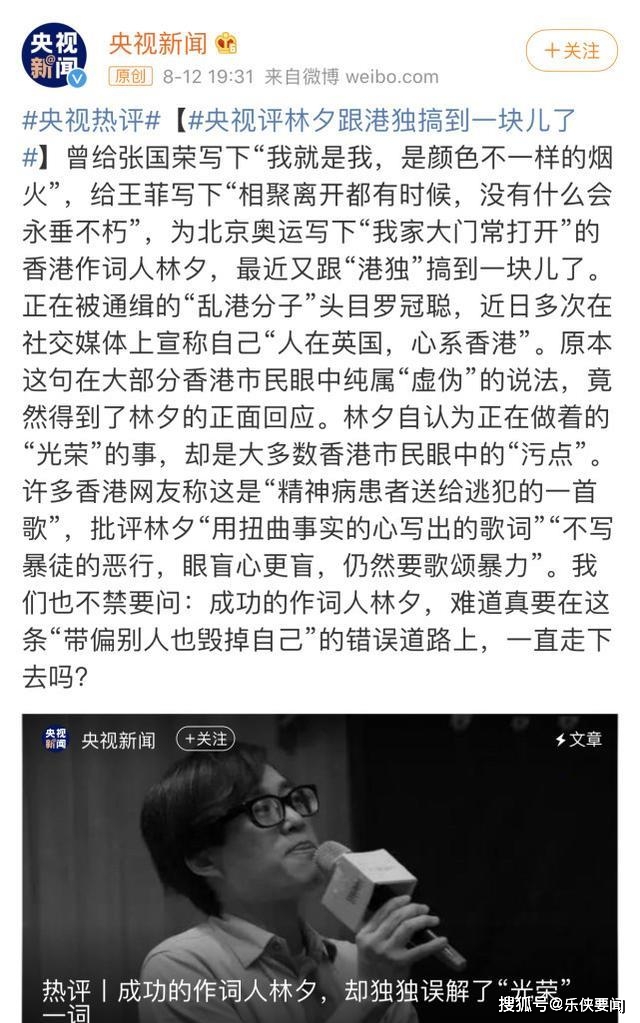 14年后重温《北京欢迎你》,78位明星现在都怎么样了(一)_林夕_王平久
