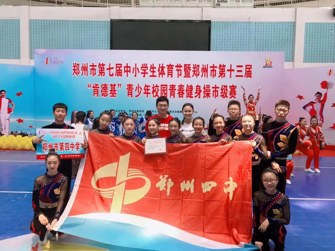 学校坚持学生要德智体美劳"五育"全面发展,教学质量位于郑州市前列