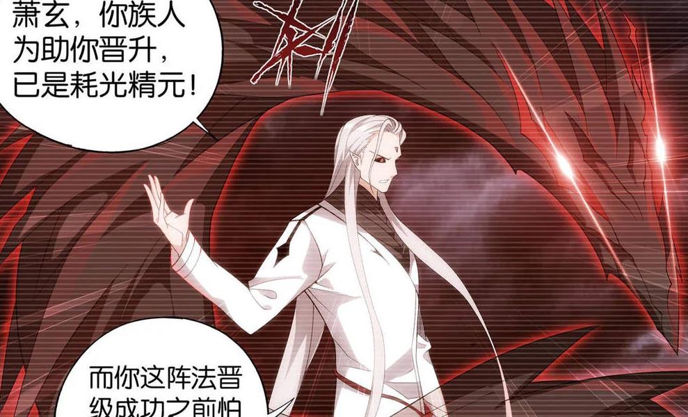 原创斗破苍穹为何说萧玄实力强于魂天帝论计谋他却望尘莫及