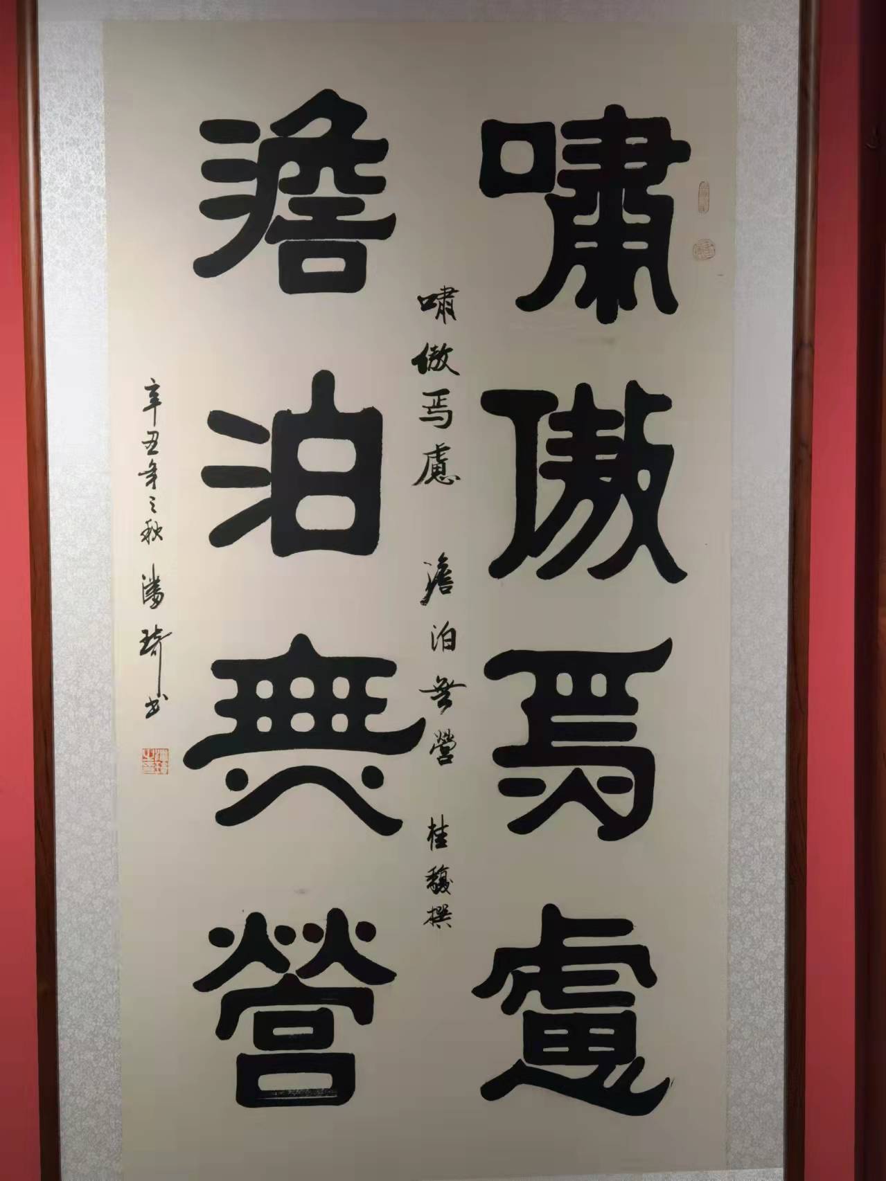 "潘氏"翰墨情 锵锵四人行_书法_作品展_潘继坦