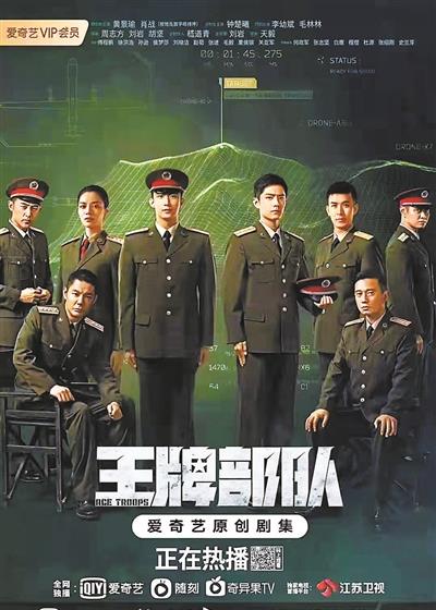  王牌部队>总制作人嵇道青(左)与总导演刘岩 拍摄军旅剧,对于曾打造 