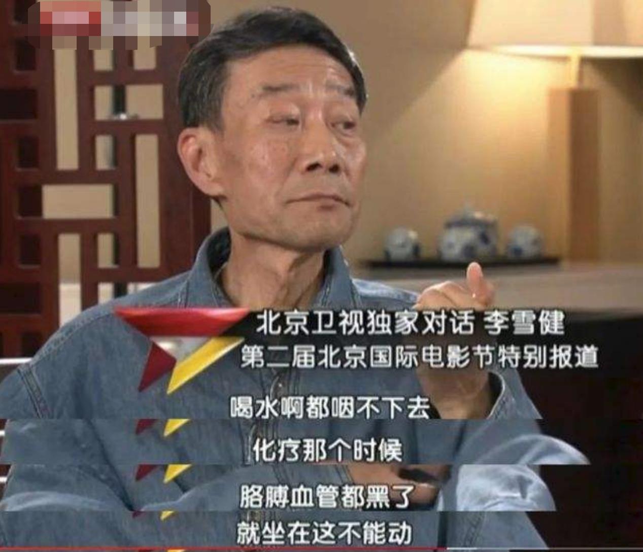 原创李雪健儿子李亘父亲用生命在演戏得到他的认可所有努力都值得