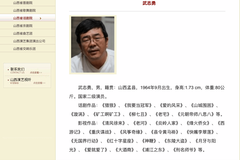 热度过去后,观众也很少会再关注武志勇这位老戏骨,对于一个演员来说