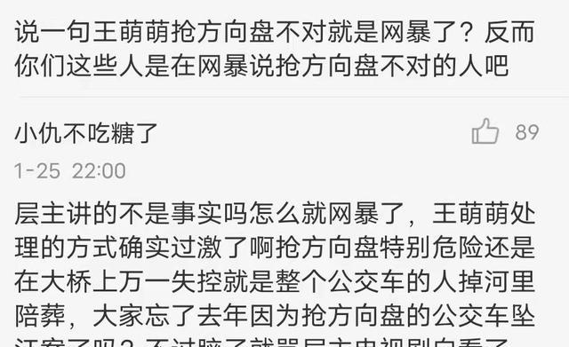 开端迎来大结局王萌萌下车真实原因曝光编剧真的有心了