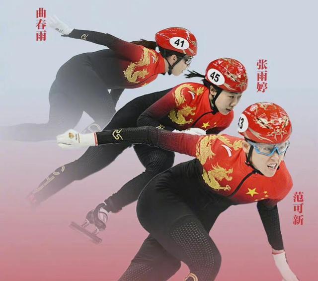 cctv5直播中国短道速滑再亮剑任子威冲3金女子接力引关注