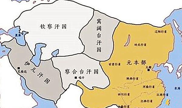 汗国_元朝_后裔