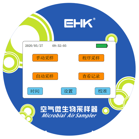 空气微生物气溶胶浓缩采样器