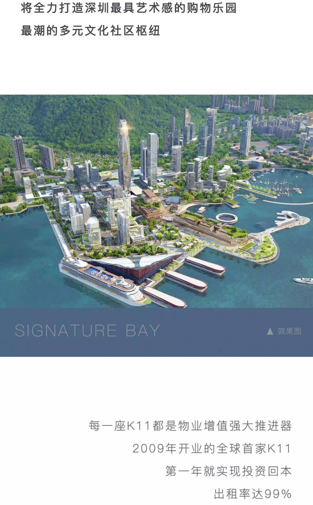深圳太子湾108府丨欢迎您丨官方网站深圳太子湾108府售楼处电话