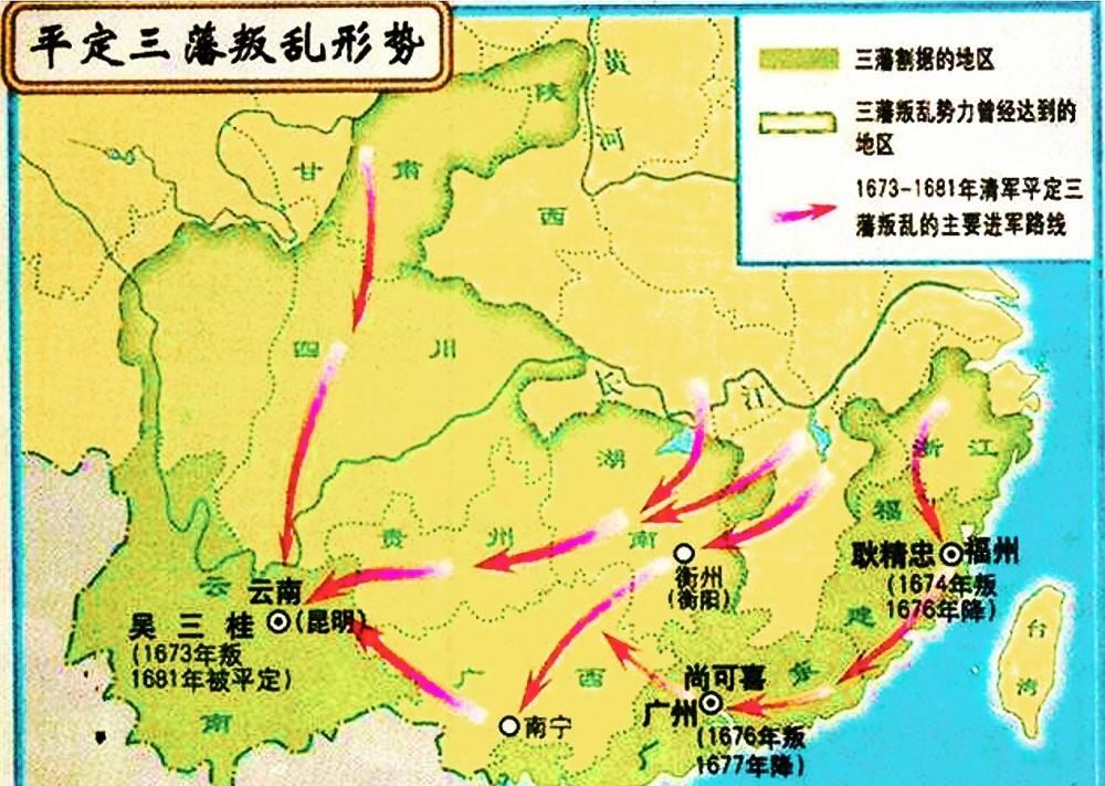 平定三藩之乱示意图从地丁银来看,清军能稳定控制的区域其人力物力