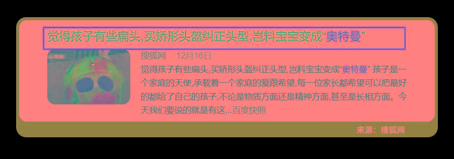 羡慕刘亦菲的＂圆头＂,想给娃睡出同款？4个动作,娃出生就要做