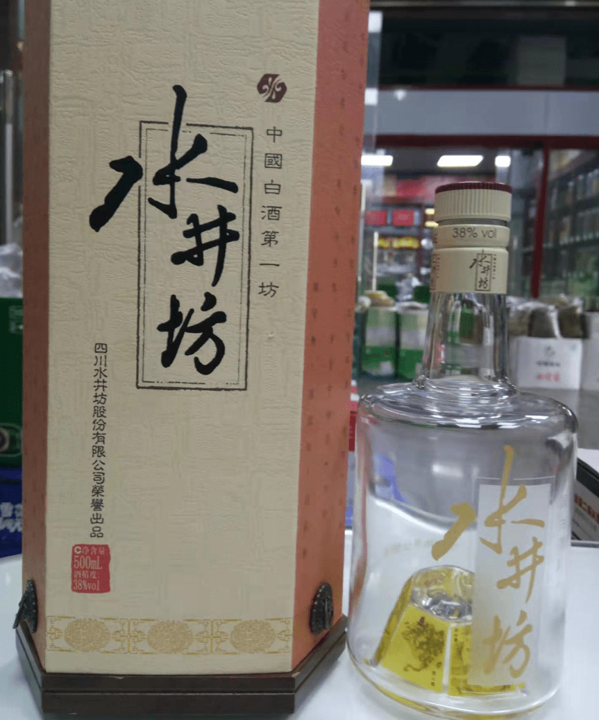 恰好在这时"中国白酒第一坊"水井坊被发现了,这让全兴集团看到了机会