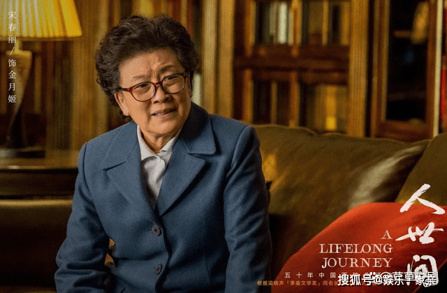 原创人世间大结局金月姬临死前爆出水自流身世大家都不可置信
