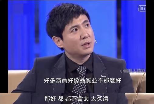 同班女同学冯秦川把开心麻花第一部剧本《想吃麻花现给你拧》送给沈腾