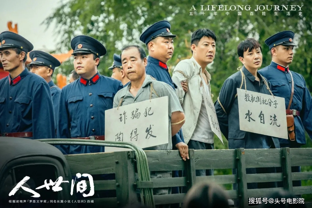 原创水自流差点错过人世间出道15年演尽配角和同学王凯不同命