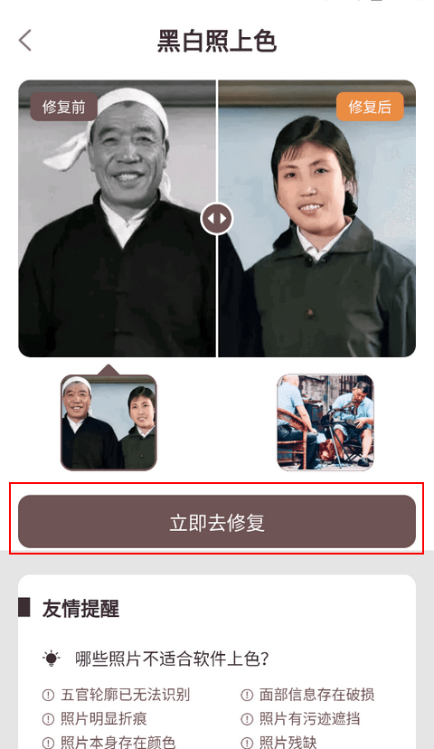 对比,可以右下角长按