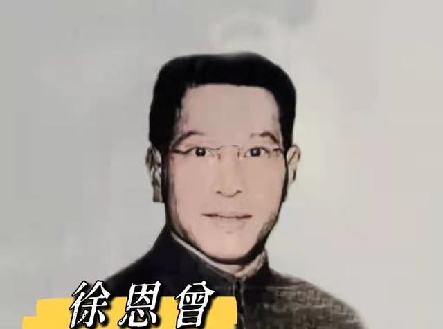 费侠:做了11年"中统第一夫人,评价却不如24岁就牺牲的郑苹如_徐恩