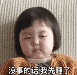 可爱搞笑的表情包孤独寂寞还想吃宵夜