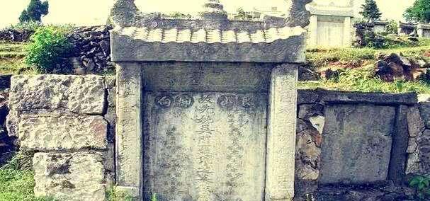 原创贵州发现陈圆圆之墓吴三桂后人守护百年因碑文退错字被识破