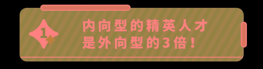 因为内向,被爸爸扔火车站练胆！内向的孩子还要被误解多久？