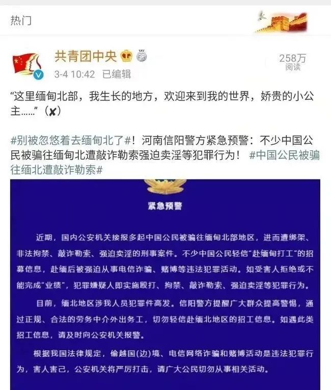 你弹吉他的时候很帅,挑手筋的时候很快_缅北_李赛高