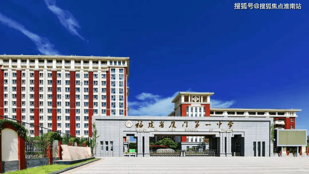 400-8878-824【官网(来电尊享内部优惠活动)厦门一中海沧校区实景图