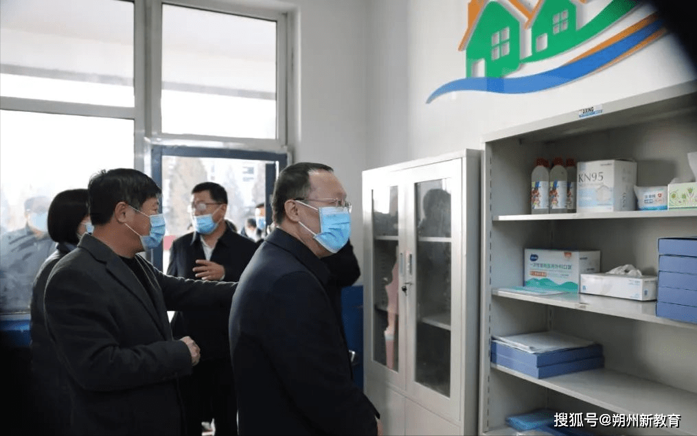 朔州市朔城区区委副书记文建华一行莅临朔州市实验小学调研