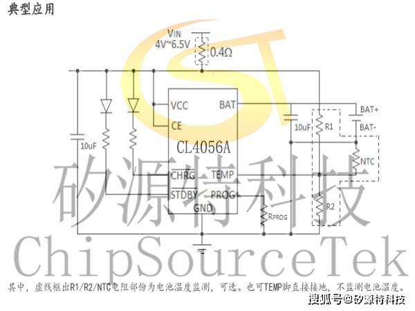 cl4056脚位图:cl4056管脚描述:cl4056结构框图:cl4056封装说明