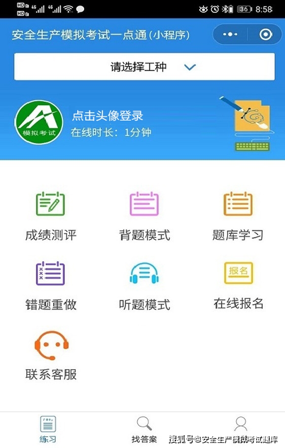 2022年山东省安全员a证考试及山东省安全员a证新版试题_生产_多选题