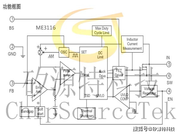 me3116是一款内部集成了mosfet的异步整流降压型稳压器_内置_应用