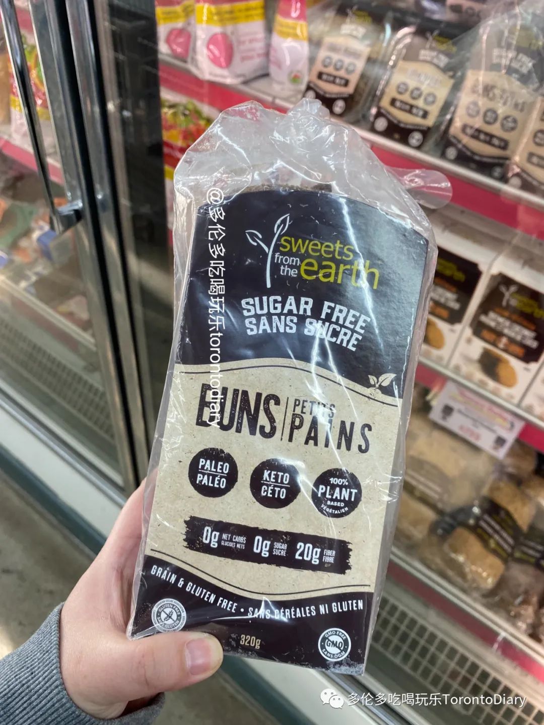 sweet earth foods是加拿大一家健康类食品提供商,通过采用植物类食材