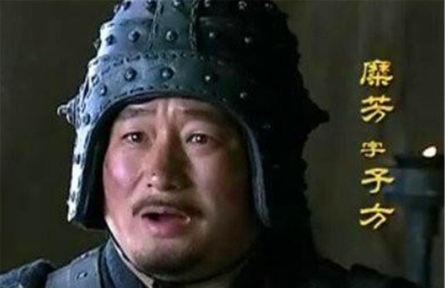 糜芳,傅士仁——投降吕蒙,害死关羽在诸葛双