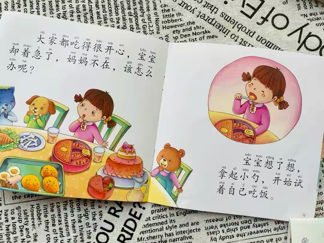 3年幼儿园生活,父母监督孩子做好2件事,上小学一点都不费力！